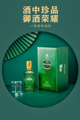 你有必要知道些白酒的文化，有了它，酒桌上你會(huì)更盡興！