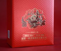 御酒緣·洛邑福